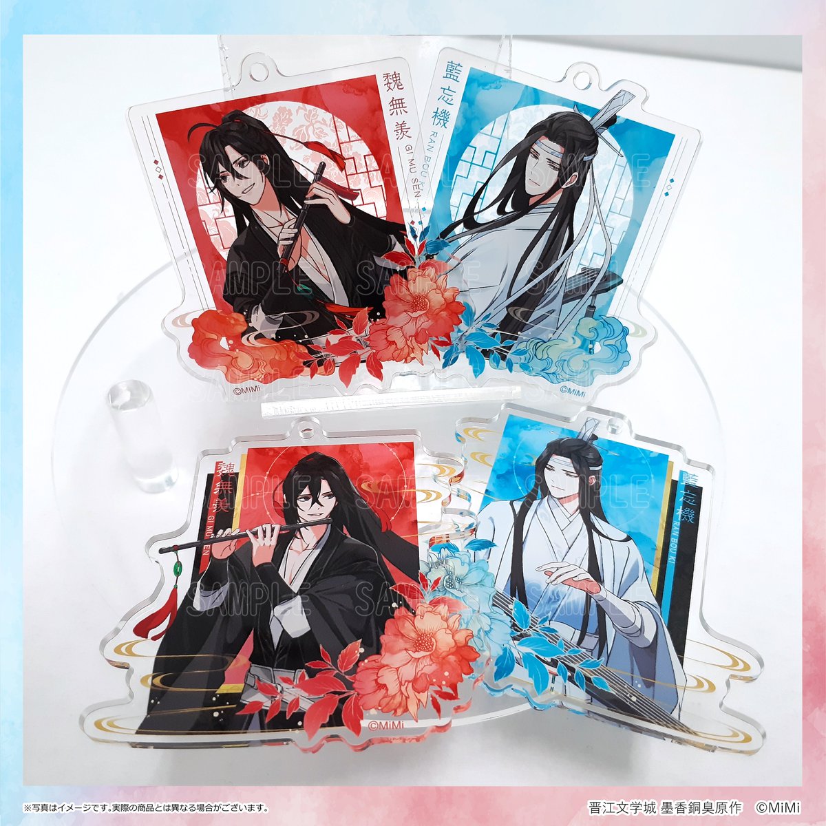 大河幻想ラジオドラマ「魔道祖師」完結記念展 (@mdzs_ex) / Posts / X