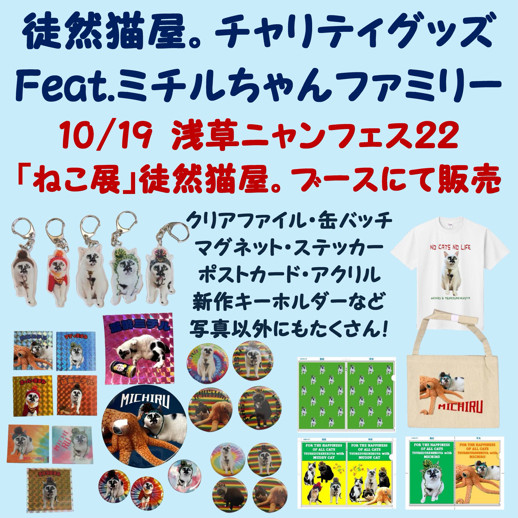 MICHI様 リクエスト 3点 まとめ商品 miti様 リクエスト3点 みち様