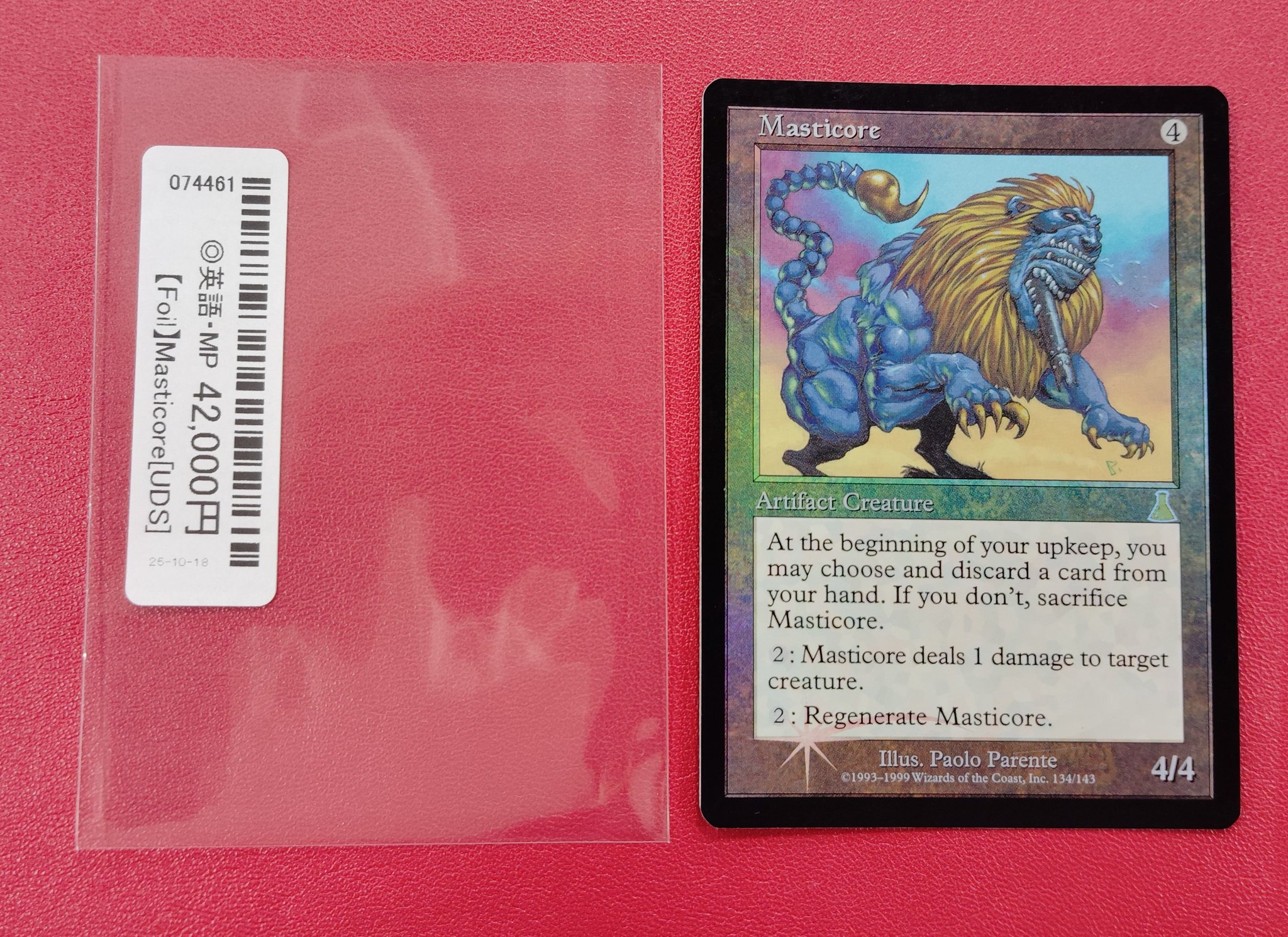 マスティコア foil 英語版 再録禁止 MTG マスティコア/Masticore【foil