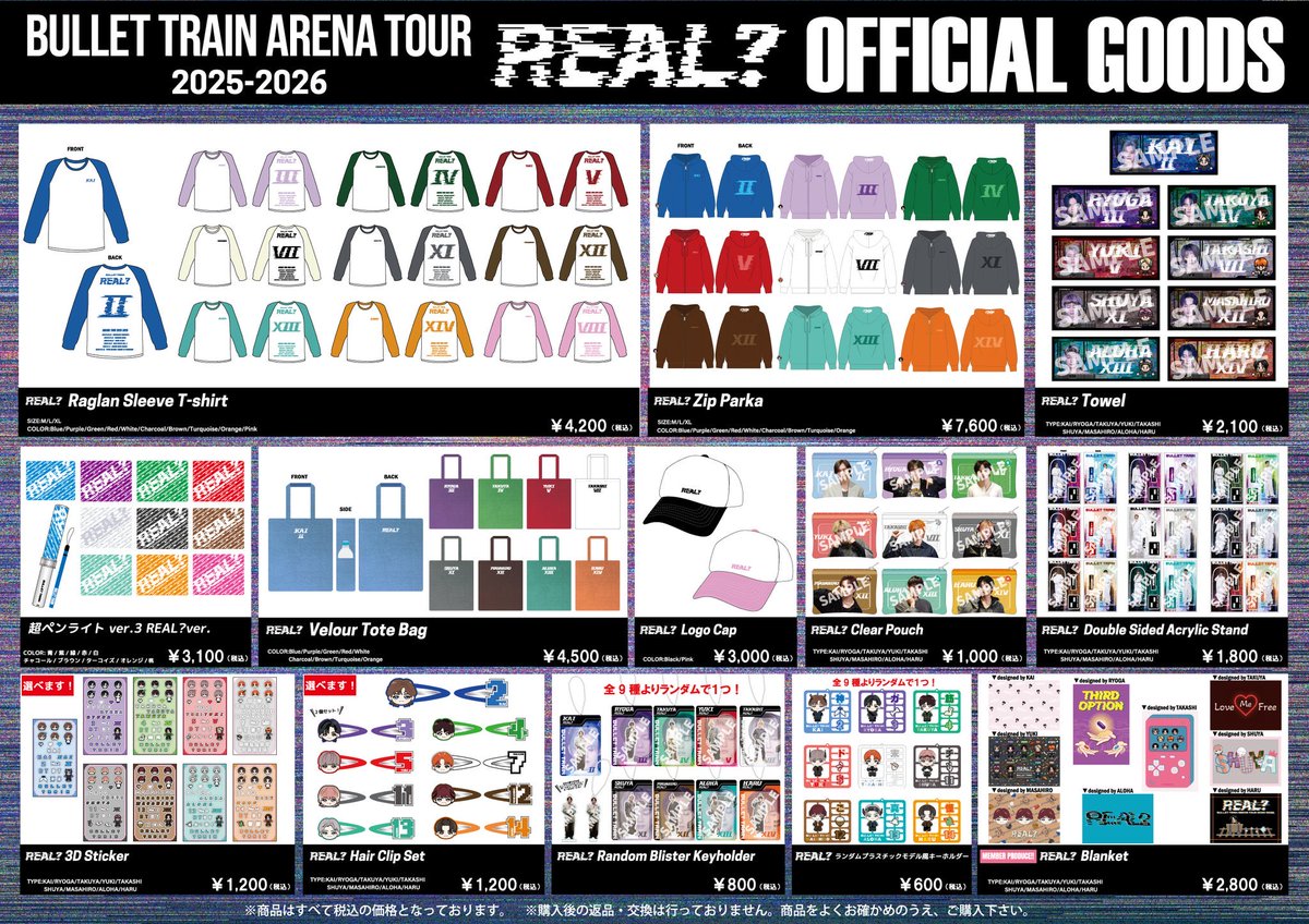 BULLET TRAIN ARENA TOUR2025-2026 REAL?』 オフィシャルグッズ&生写真
