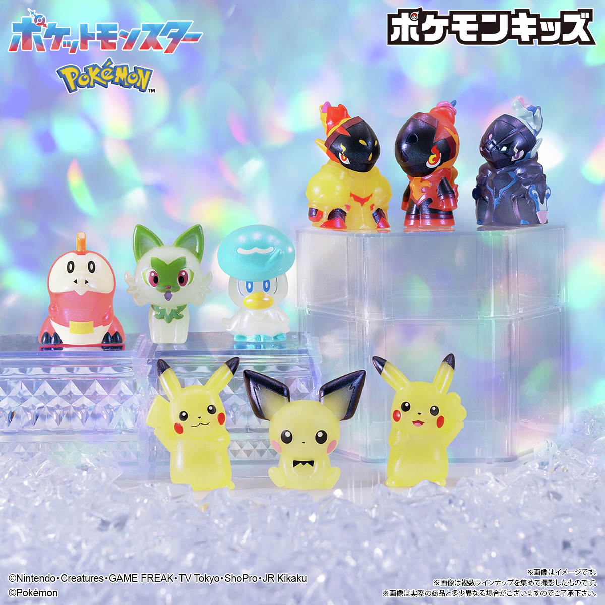 ポケモンキッズ 公式フィギュア Amazon | キメわざポケモンキッズDP6