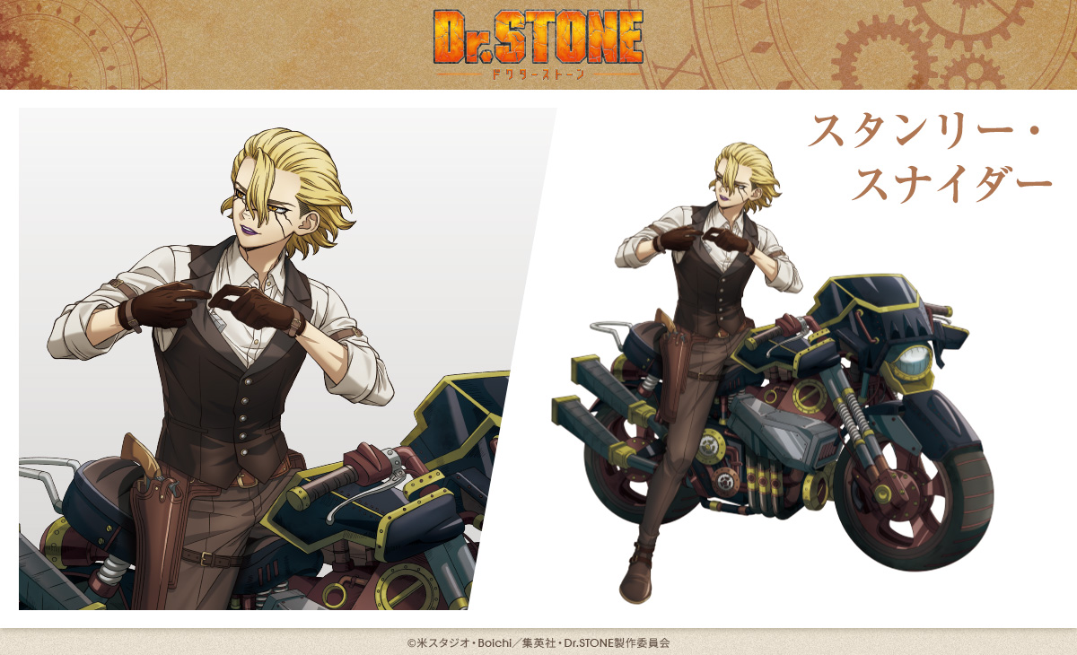 Dr.STONE スタンリー・スナイダー まとめ売り Dr.STONE FIGURE of