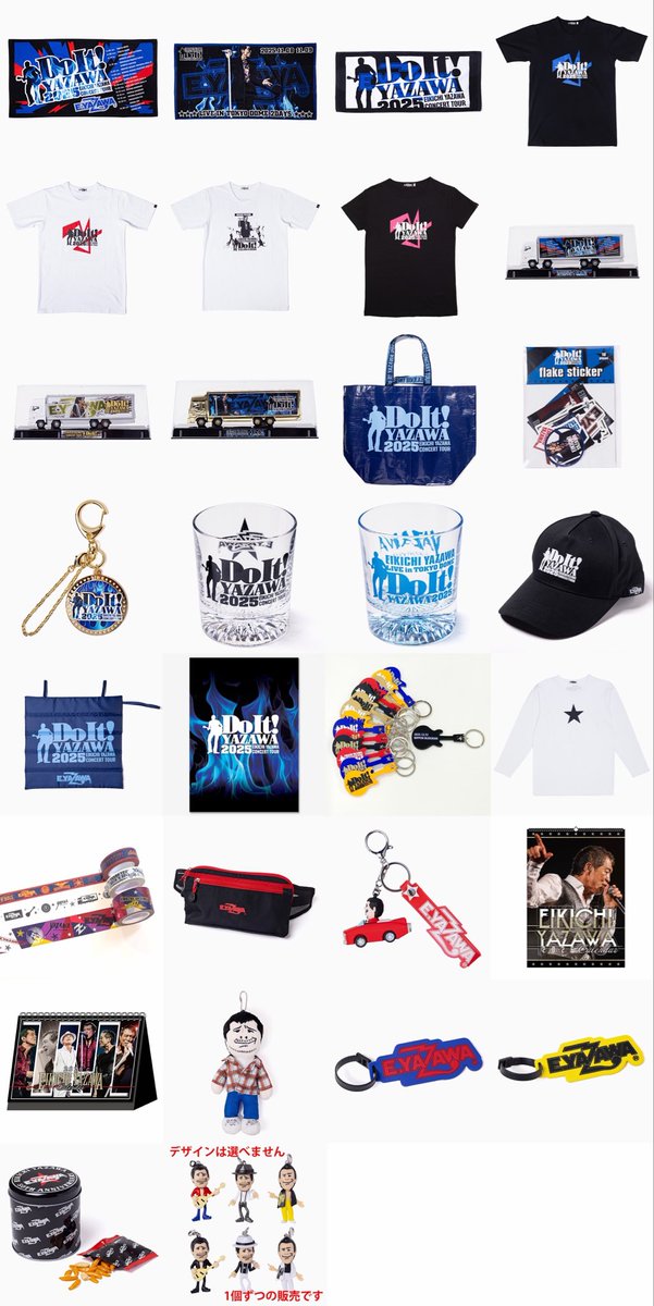 矢沢永吉 ライヴ グッズ矢沢永吉 タオル LIVE ライブ グッズ ツアー