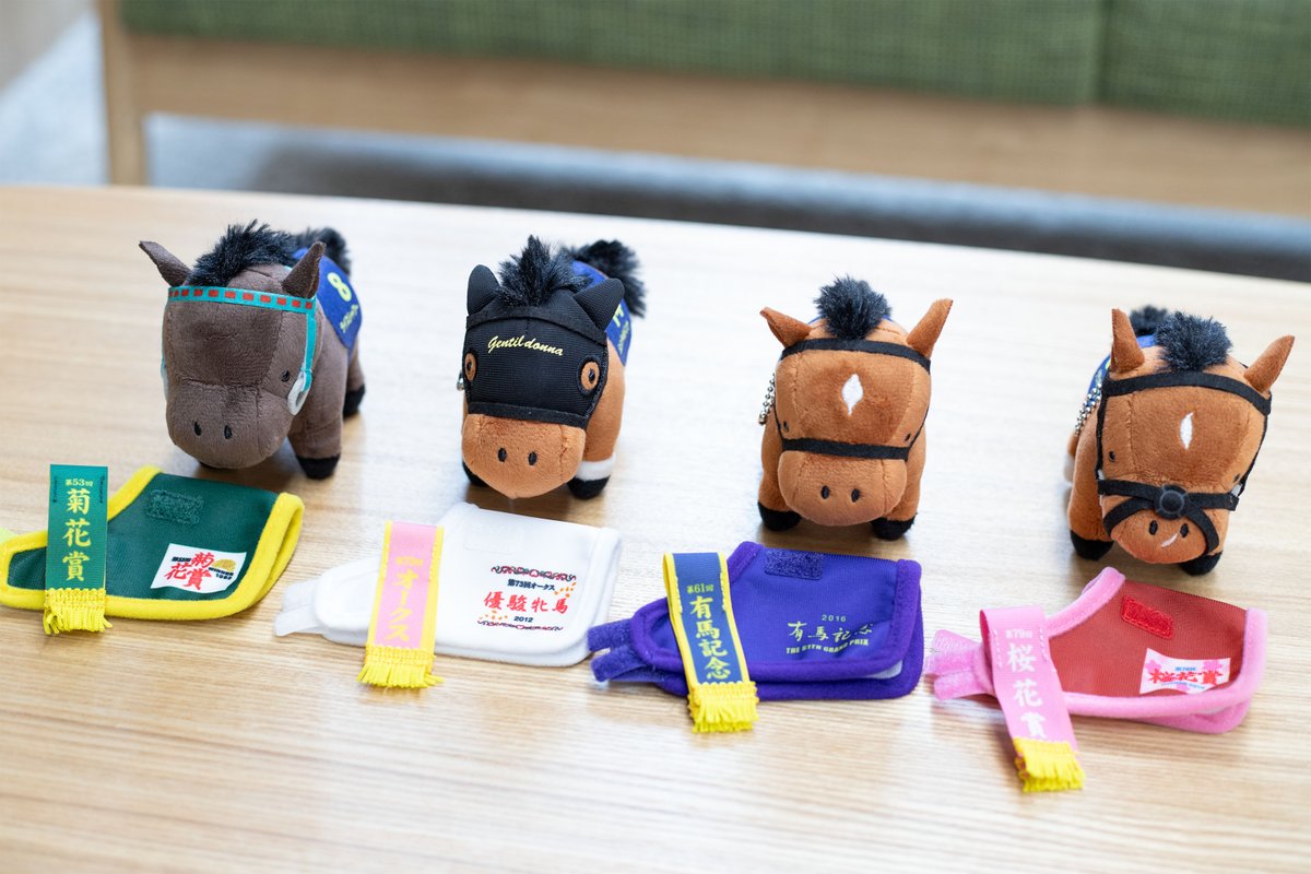 ヒシミラクル サラブレッドコレクション マスコットボールチェーン10