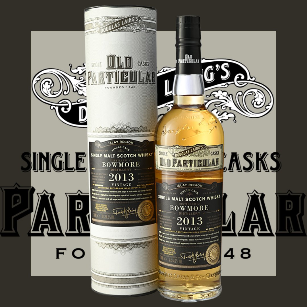 ボウモア 2013 ヴィンテージ・オールド パティキュラー FOR JIS