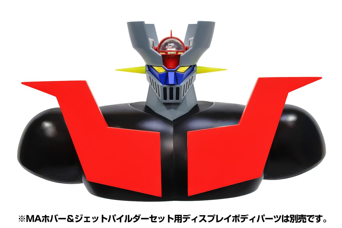 エヴォリューション・トイ マジンガーz ボディーパーツ 未開封 エヴォ