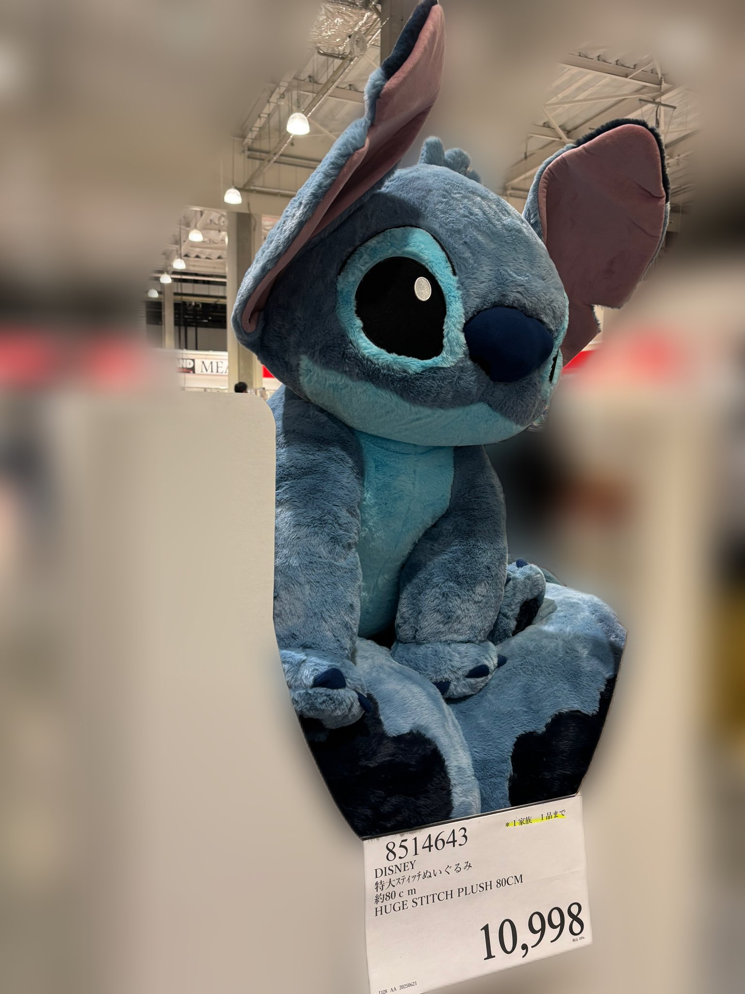 24時間以内発送】スティッチ コストコ限定品 特大ぬいぐるみ