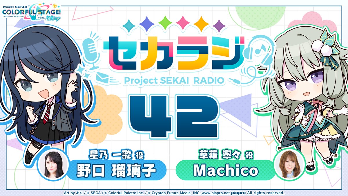 プロセカ フェス限 草薙寧々 グリッター缶バッジ グリ缶 プロセカ グリ