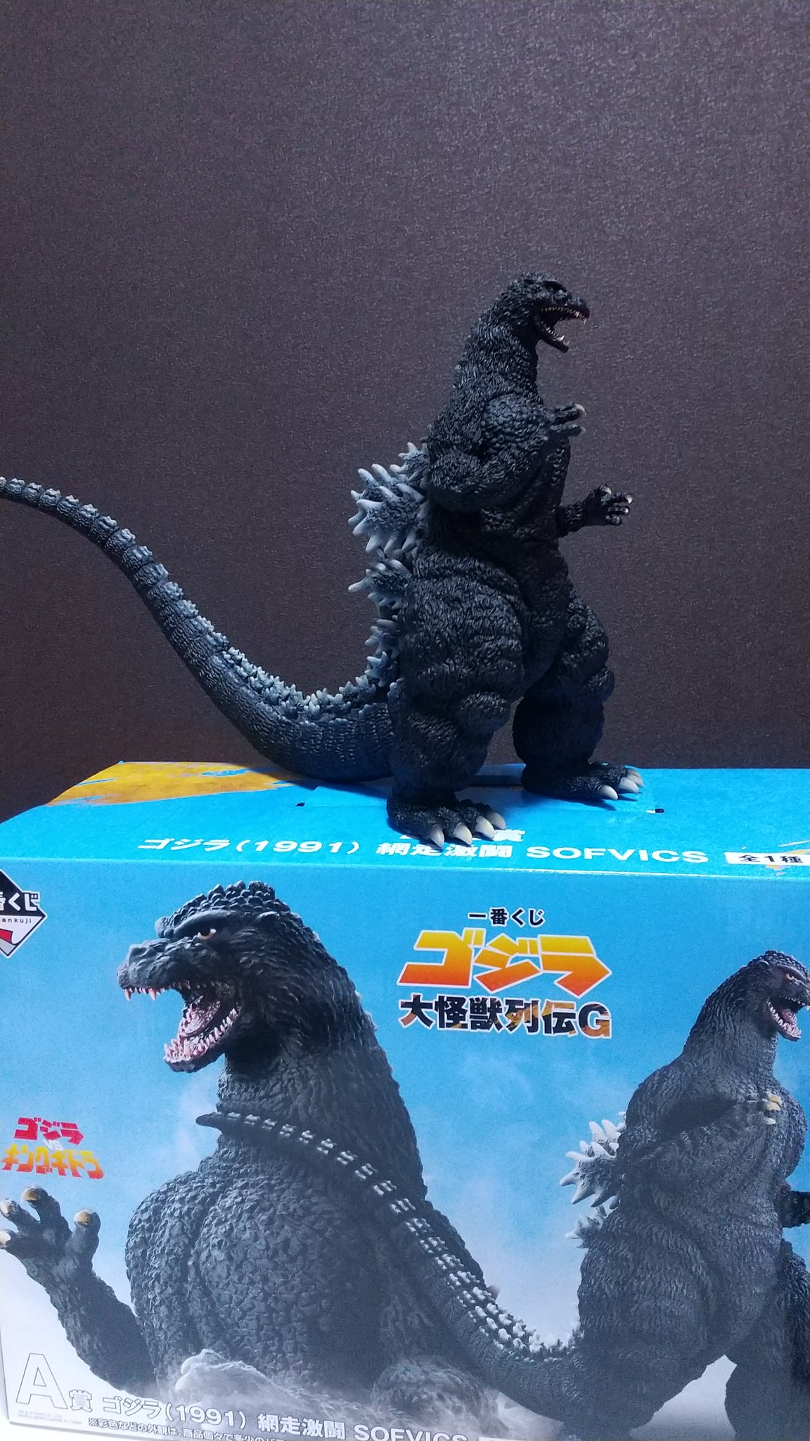 一番くじ ゴジラ 大怪獣列伝G A賞 ゴジラ、ラストワン賞 おまけ多数