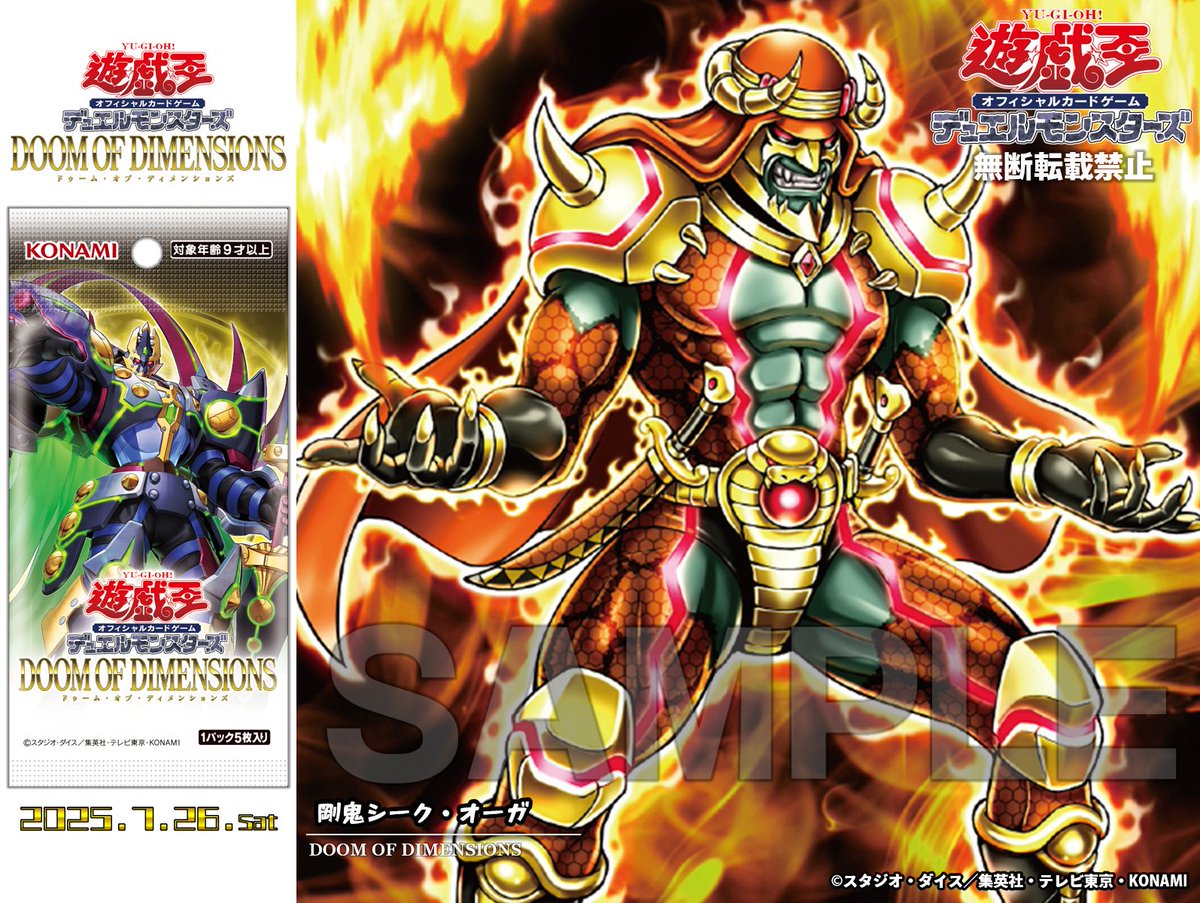 37▢ドゥーム・オブ・ディメンションズ 1カートン KM0806-5 Amazon.co