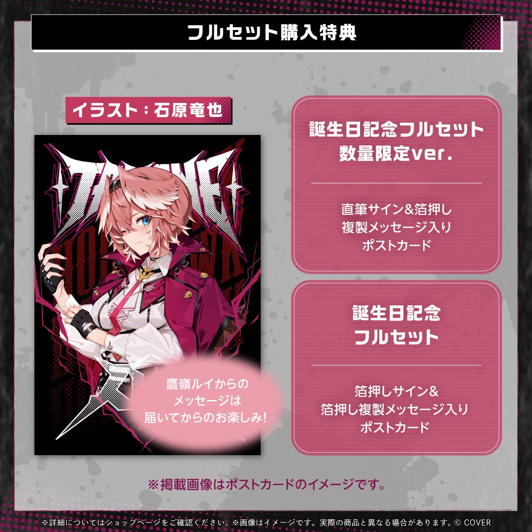 鷹嶺ルイ フード ブランケット 鷹嶺ルイ フード ブランケット