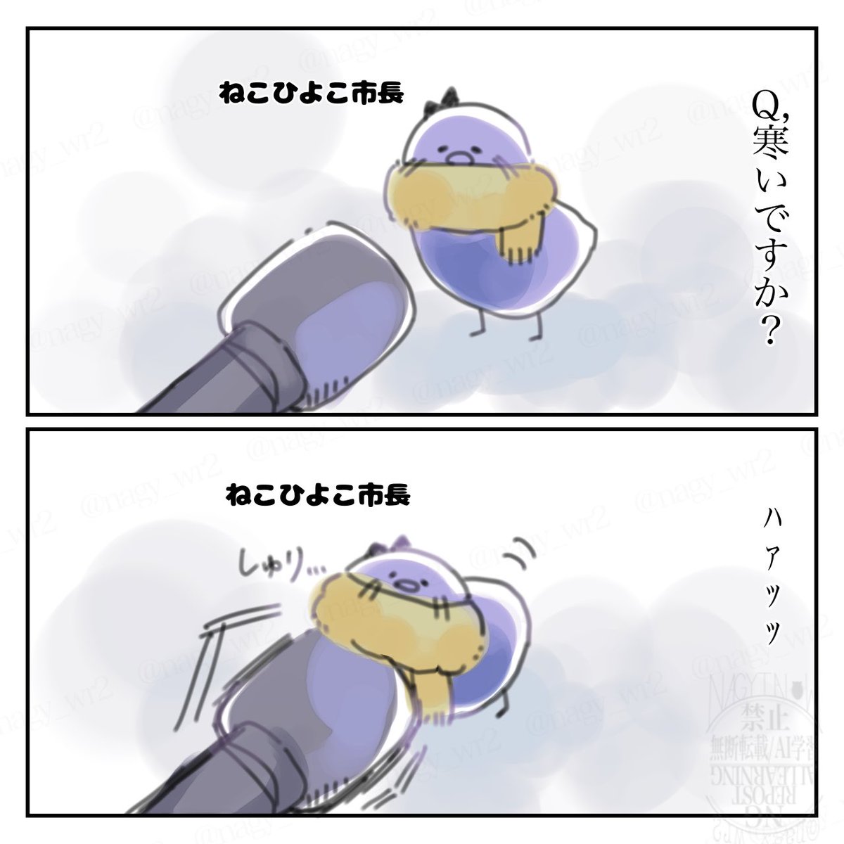 あ！あちらにねこひよこ市長がいますね！の絵 #軽い気持ちで描いたら