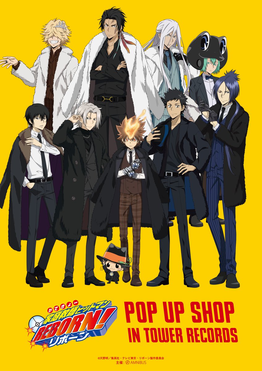 家庭教師ヒットマン リボーン スティックポスター I世ファミリー 未