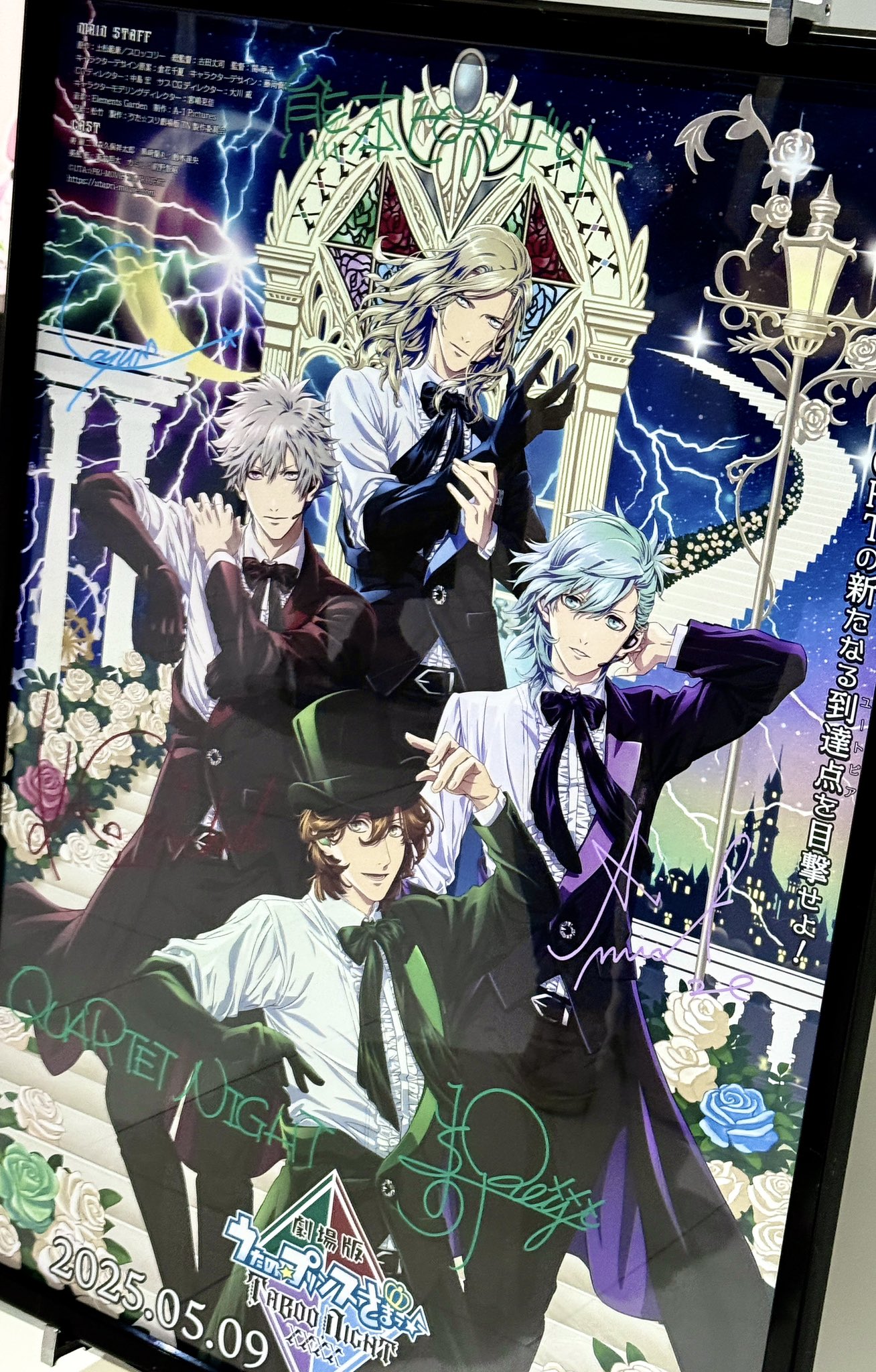 宛名有り・直筆サイン入りポスター】ウチの万李がお世話になります 海道