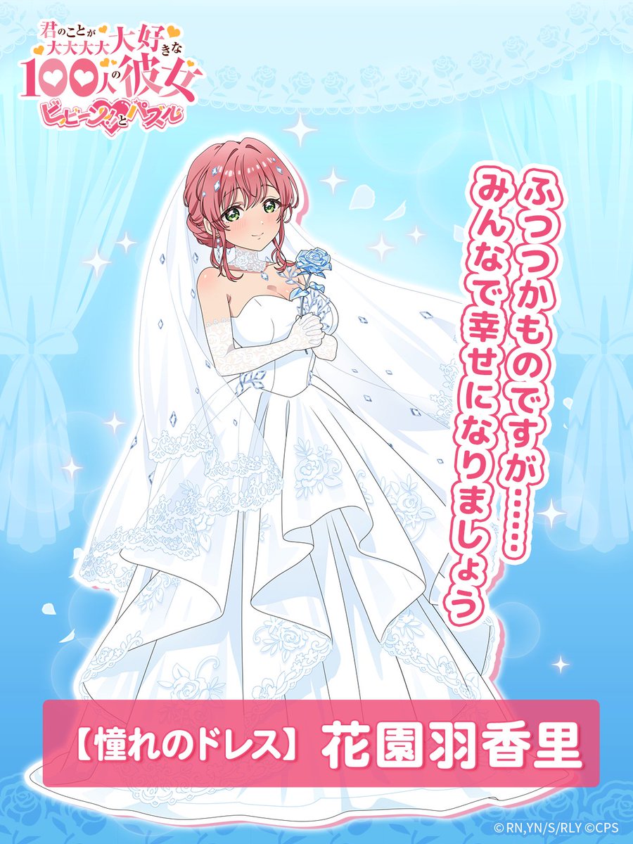 防振り 本渡楓 直筆サイン入り 発売告知ポスター 本渡楓 直筆サイン