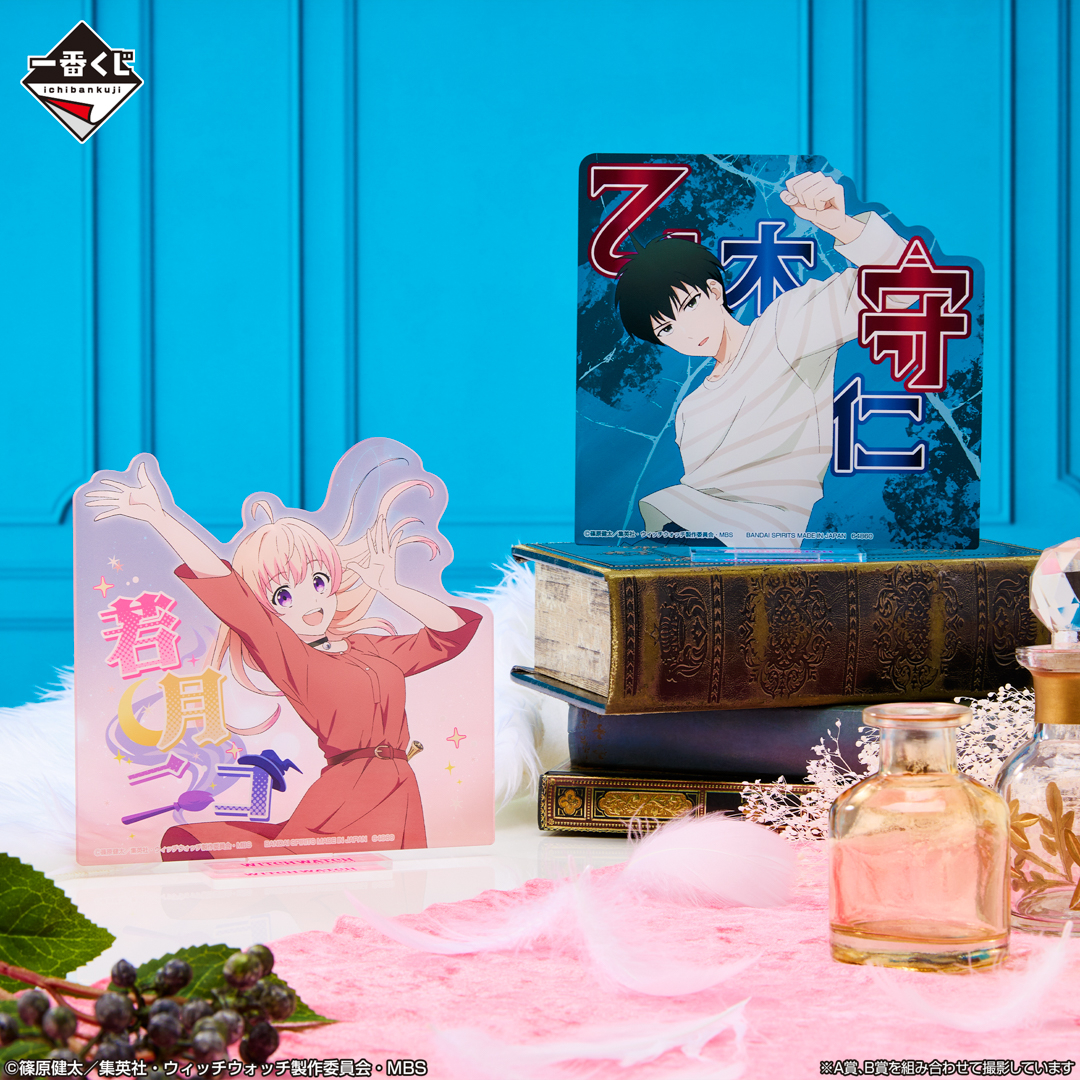 🧙‍♀️•◦✦ː──────🧹 📣全ラインナップ公開！！ 一番くじ TV