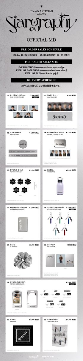 💜ASTRO The 4th ASTROAD to JAPAN [Stargraphy] OFFICIAL MD [ONLINE