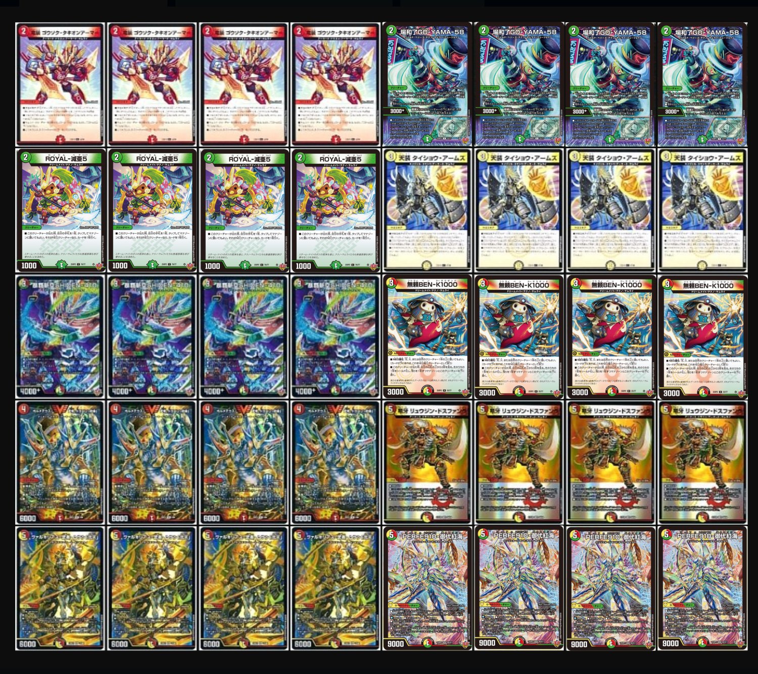 リースサムライ デッキ リーステクノサムライ デッキ デュエマ