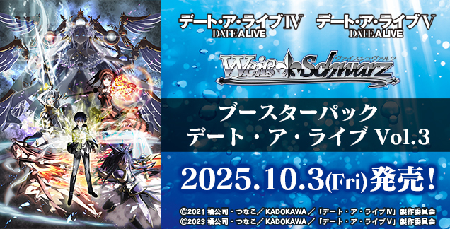 ヴァイス デアラ RR以下4コン ヴァイス デアラ RR以下4コン ヴァイス