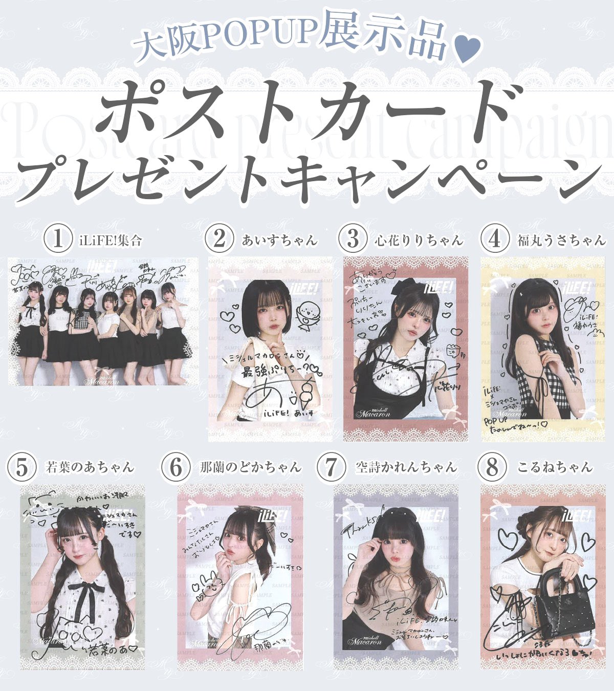 若葉のあ チェキ 若葉のあ チェキ Amazon.co.jp: 若葉のあ チェキ サイン