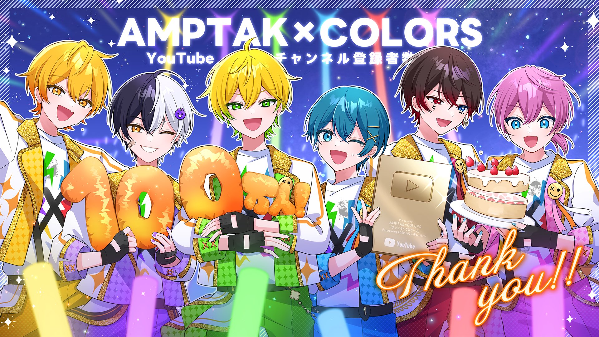 AMPTAKxCOLORS ぷりっつ AMPTAKxCOLORS ぷりっつ