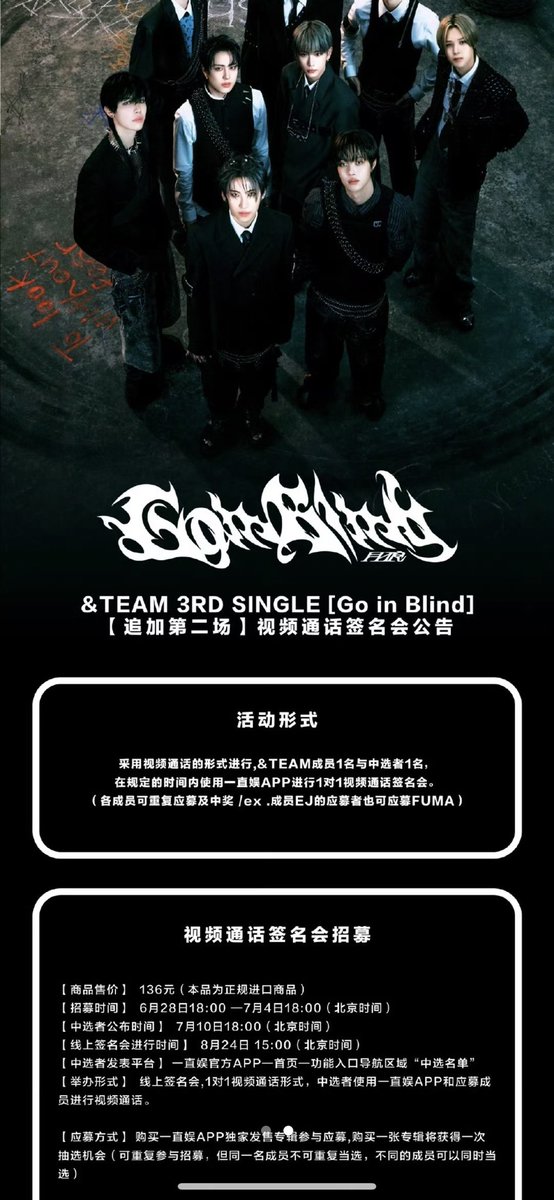 IDID ヨンフン hellolive サイン会 ペンサ サインポラ 241229