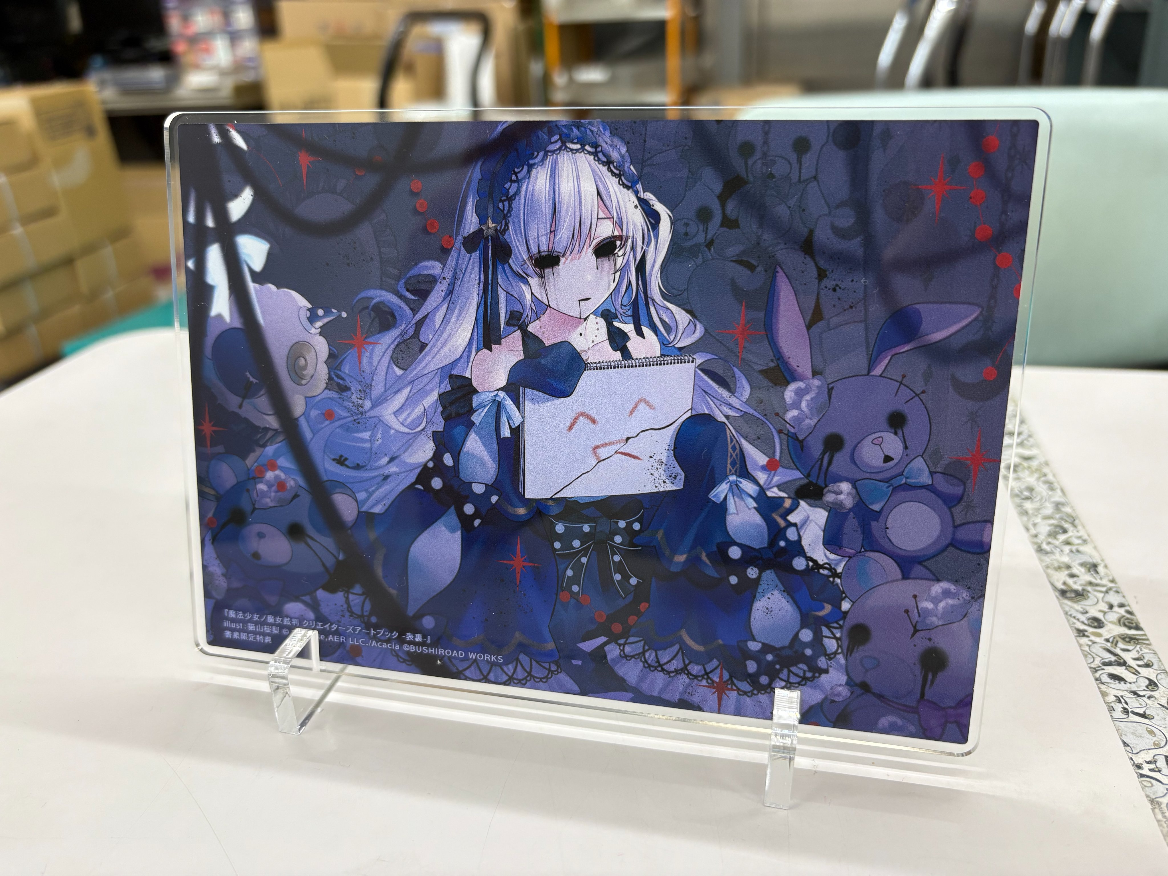 魔法少女ノ魔女裁判 まのさば 特典SS小冊子 クラウドファンディング