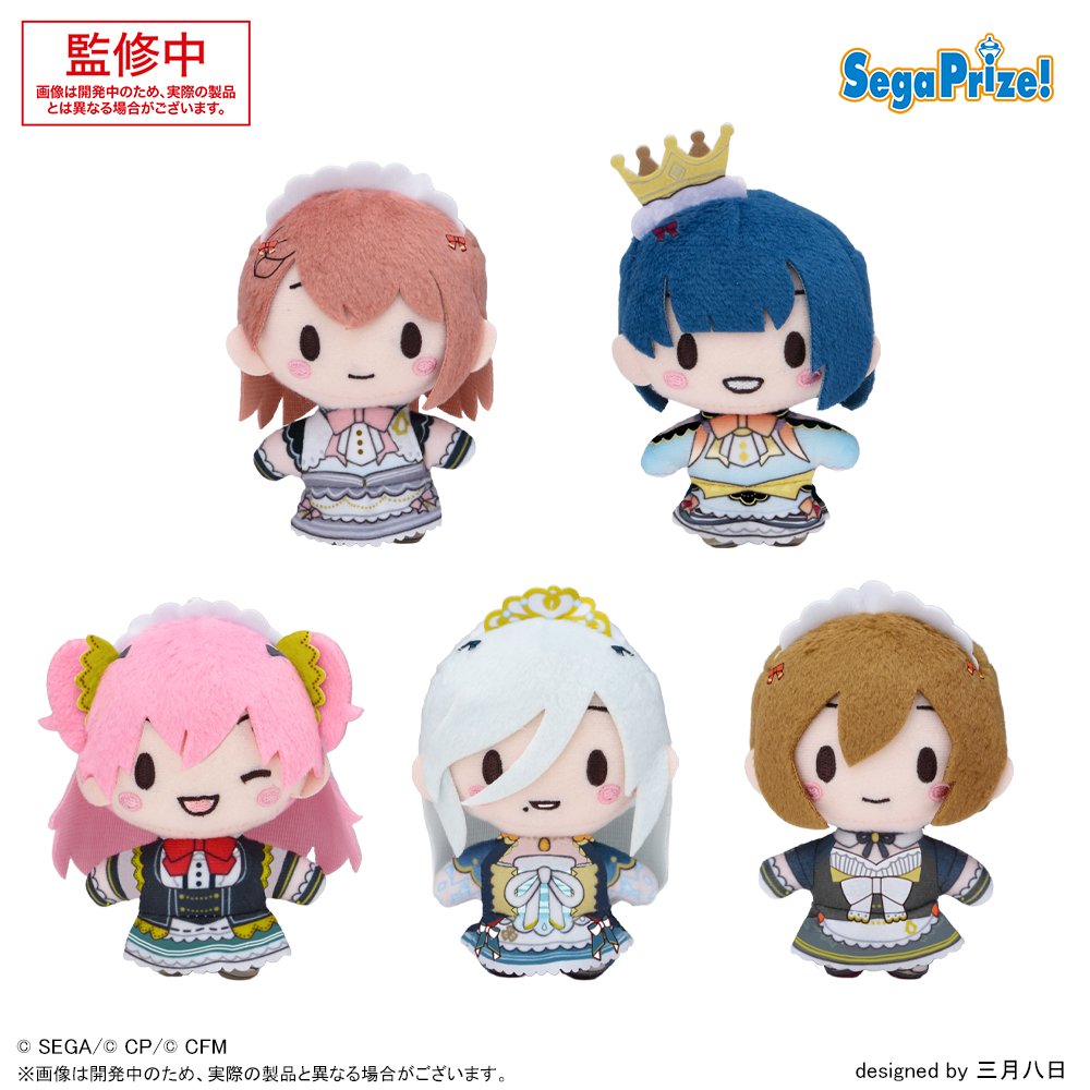 2025年11月登場予定 プロジェクトセカイ カラフルステージ！ feat