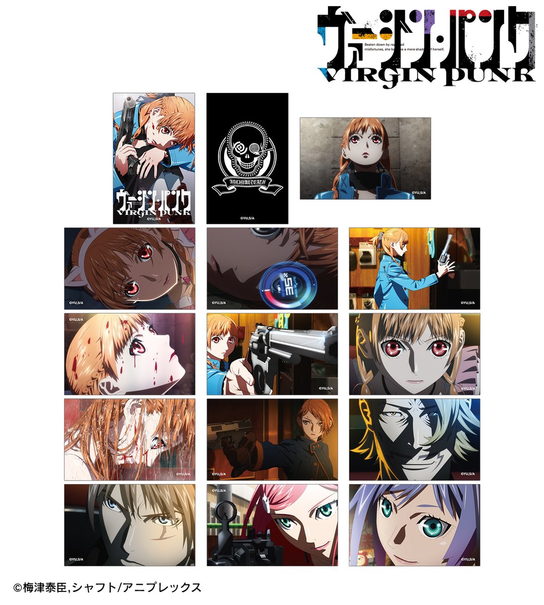 レイアウト修正原画 クリアファイル 前売り券 ヴァージンパンク／梅津