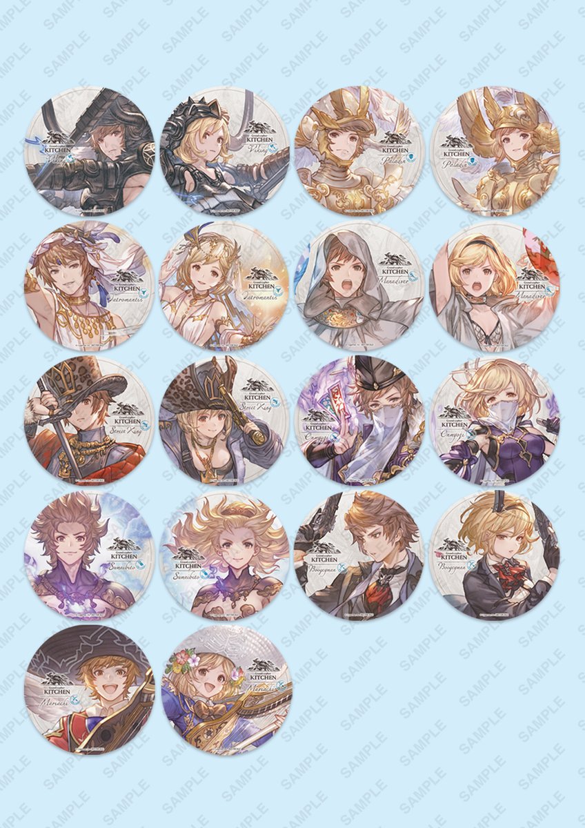 グランサイファキッチントランプ4周年 サンダルフォン グラブル グラン