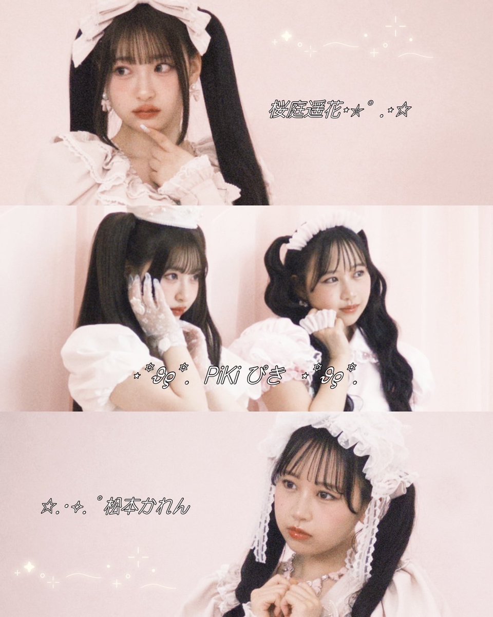 🤍🫧 #PiKi （#ぴき） 🫧🤍 FRUITS ZIPPER 🍑松本かれん@karen_fz0328