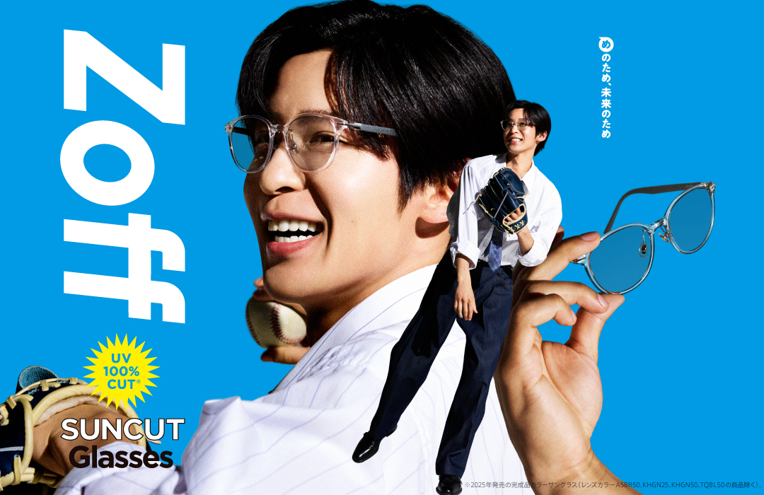 Zoff 目黒連 限定アクリルスタンド どこに置く？目黒蓮のメガネ