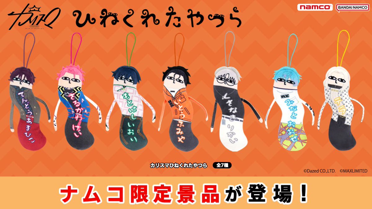 GuQtkQXawAAVwFD.jpg?format=jpg