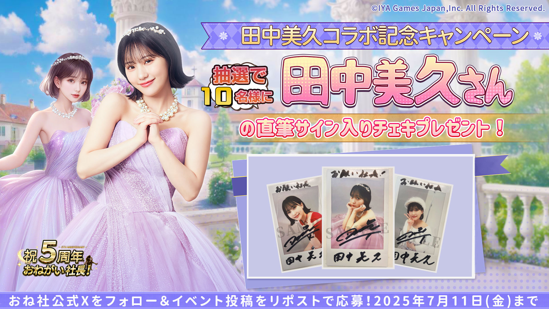 直筆】 ALLY サイン入 チェキ 月刊エンタメ R6年11月号【当選品】