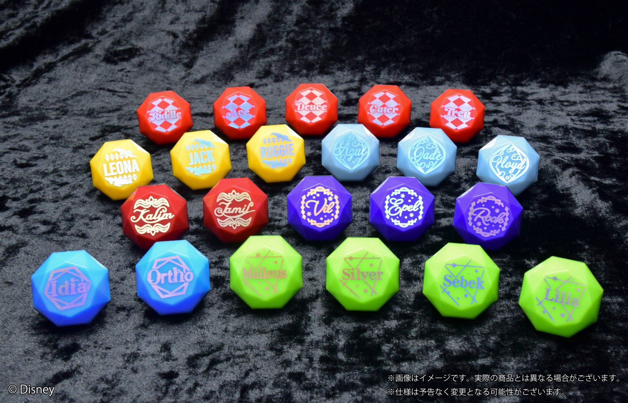 ツイステフェス リングライト エース ツイステ リングライト エース 15