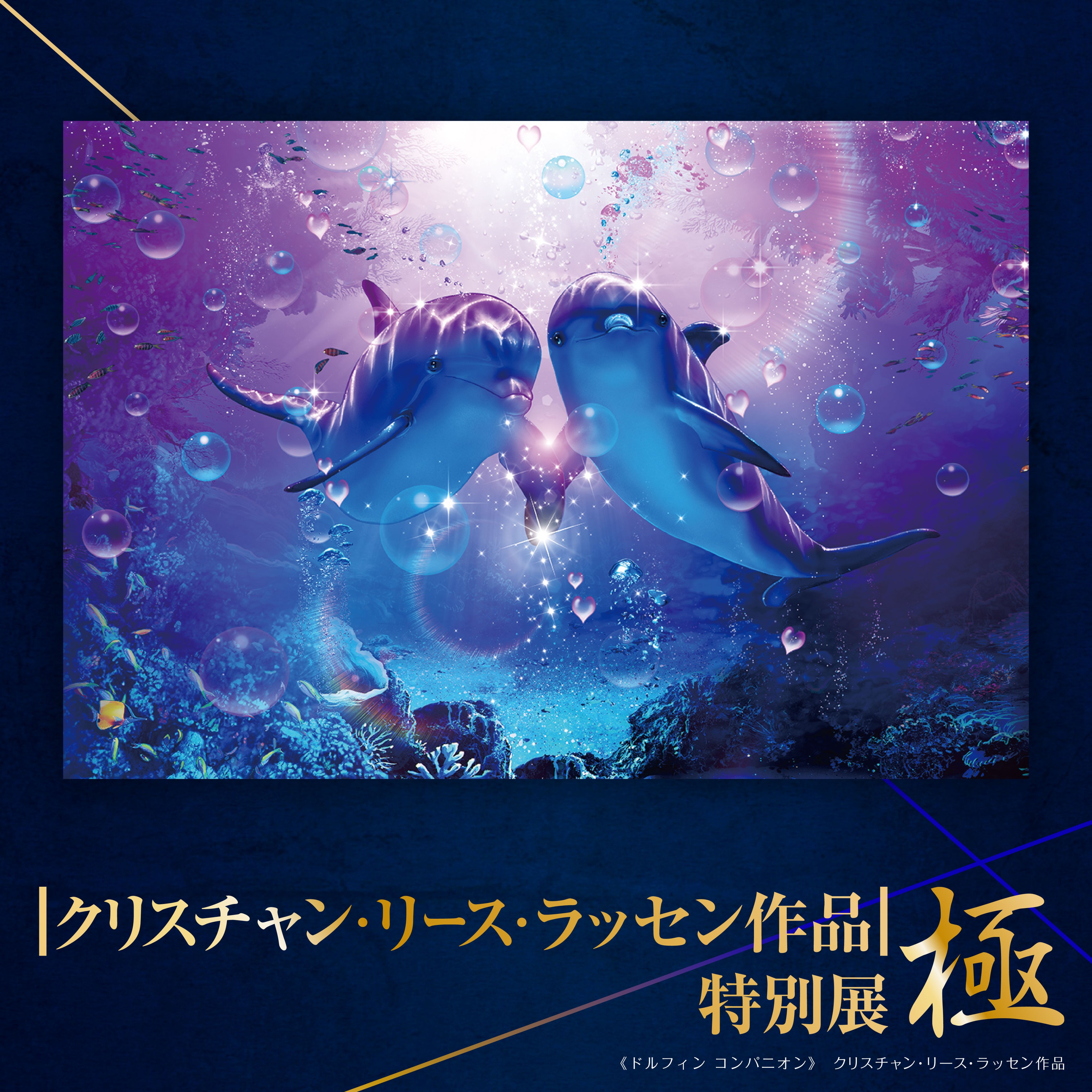 クリスチャンラッセン(ザ ニュースディ(S)) Yahoo!オークション