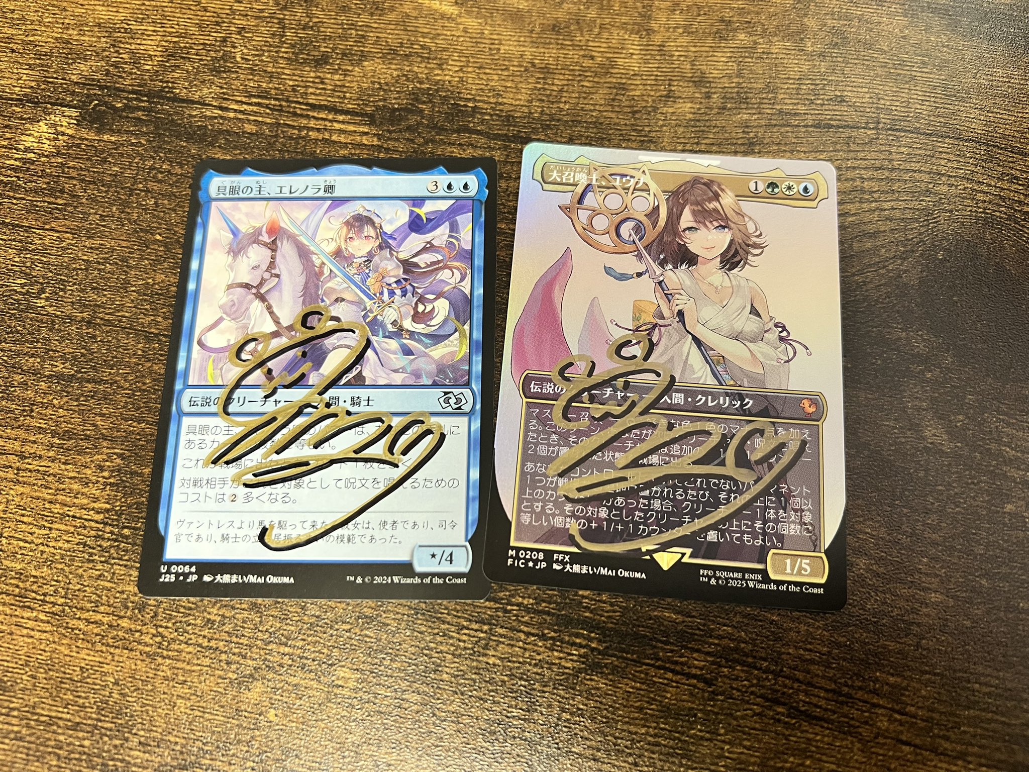 最安】マジック大戦祭 ステンレストークン チョコボ 宝物 FF chocobo