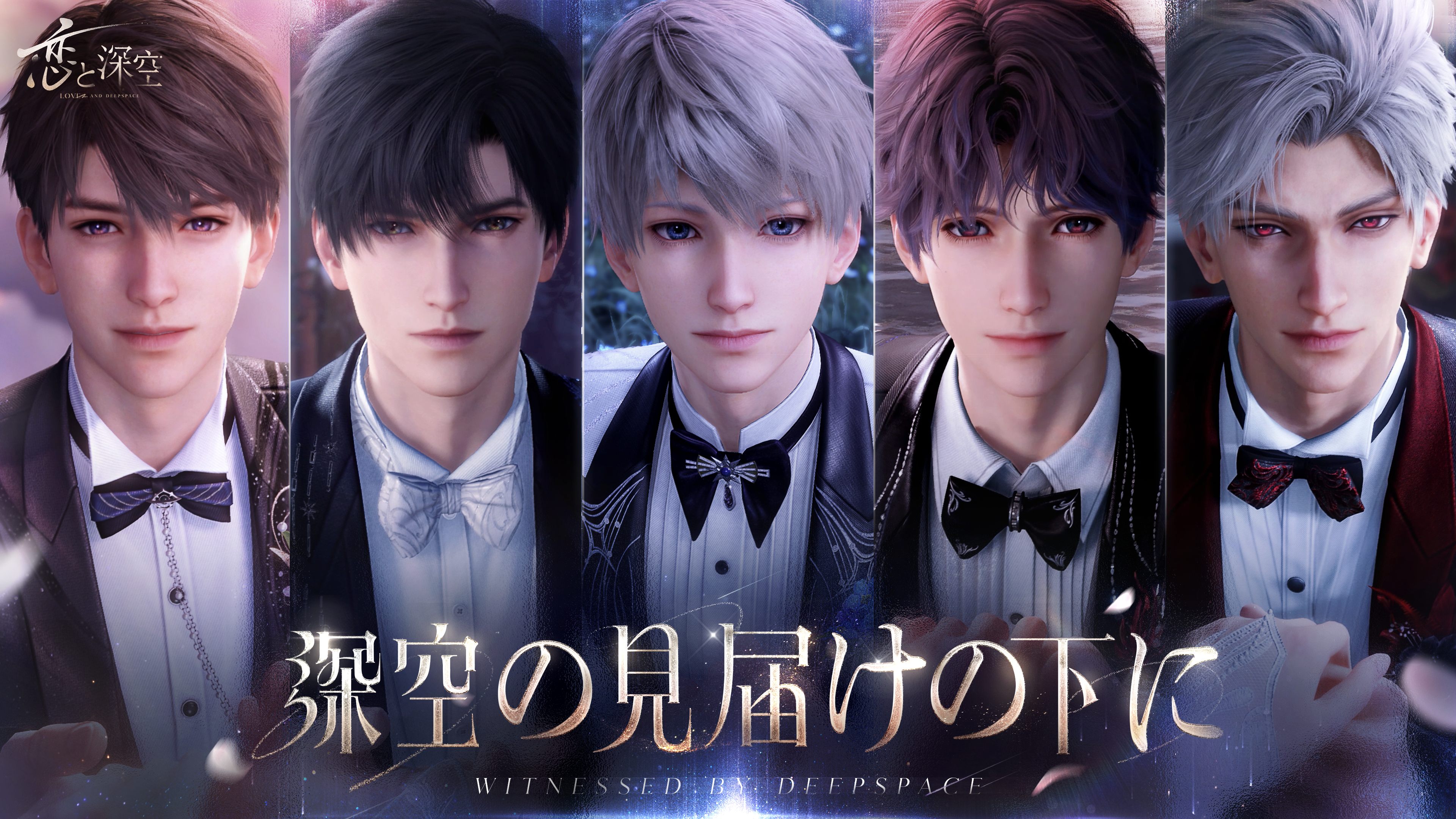 恋と深空 VIP特典 恋と深空 VIP特典 ギフトボックス 日本Ver. ホムラ