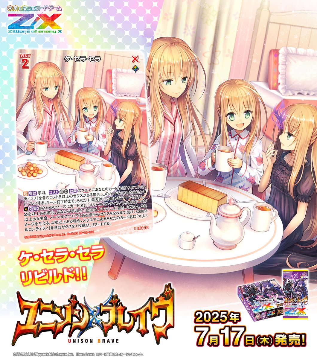 QWER トレカ ヒナ 数量限定 QWER トレカ ヒナ 数量限定 現品限り】QWER