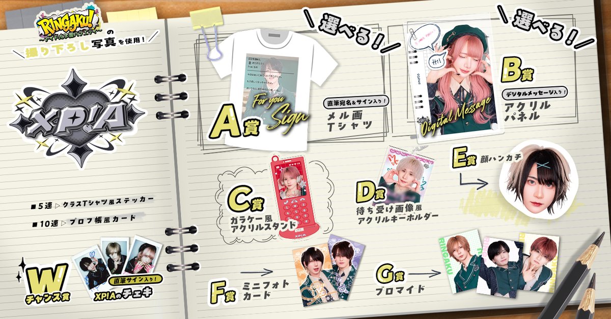 CLくじ☆サイン入り写真立て☆TJBB YUHI CLくじ☆サイン入り写真立て