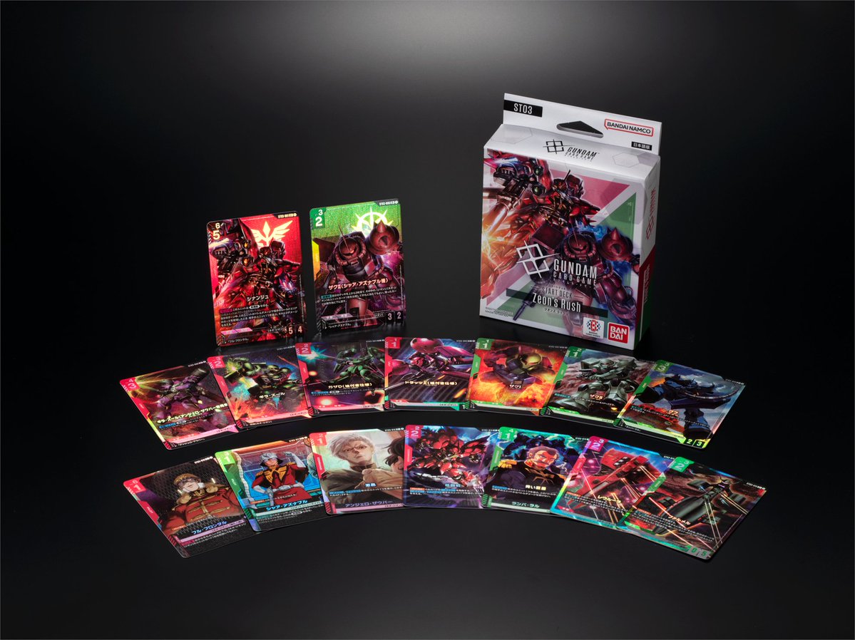 ガンダムカードゲームスタートデッキパラレル パラレル】ガンダム