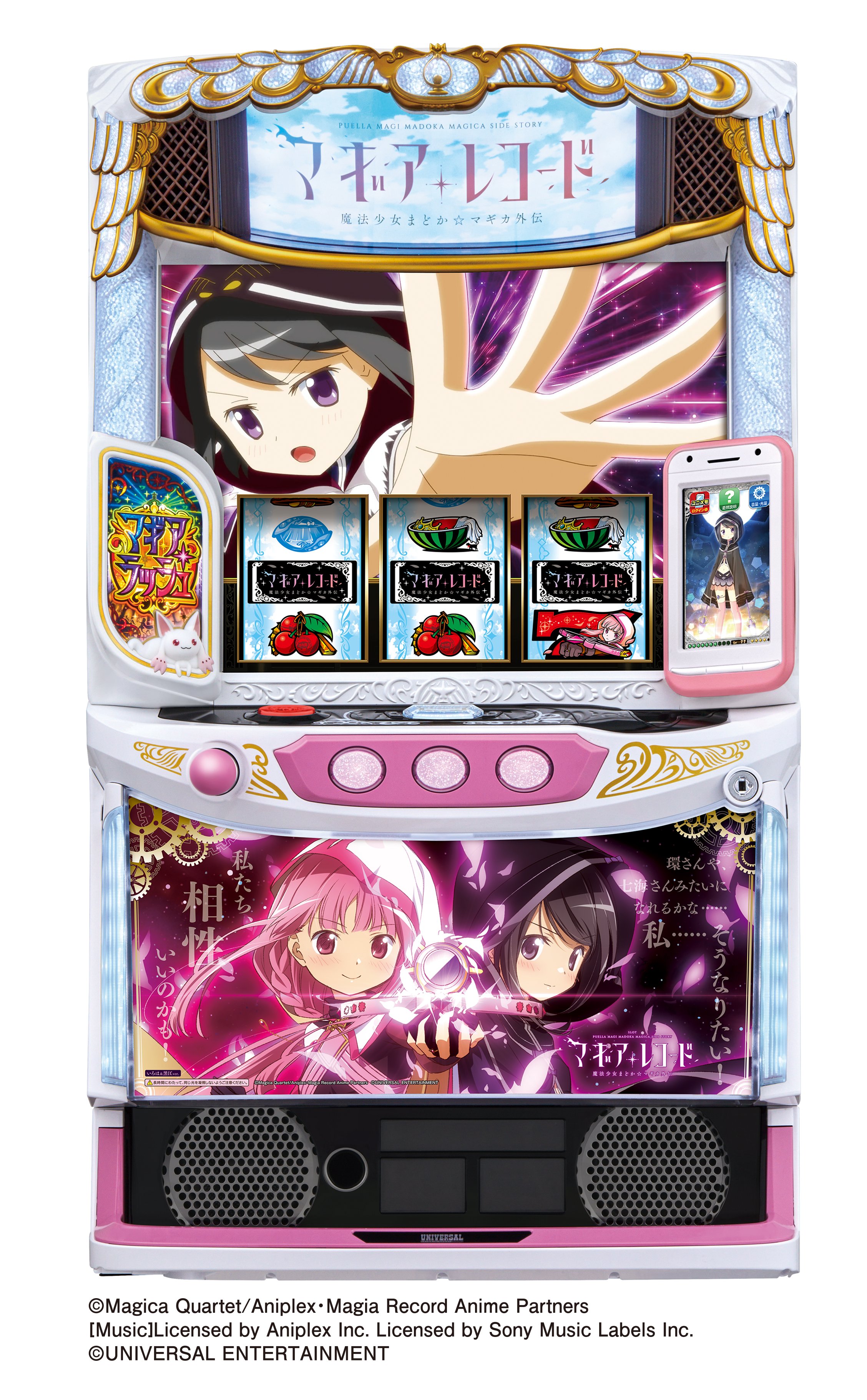 非売品】マギアレコードファン必見 看板・パネル 非売品】マギア