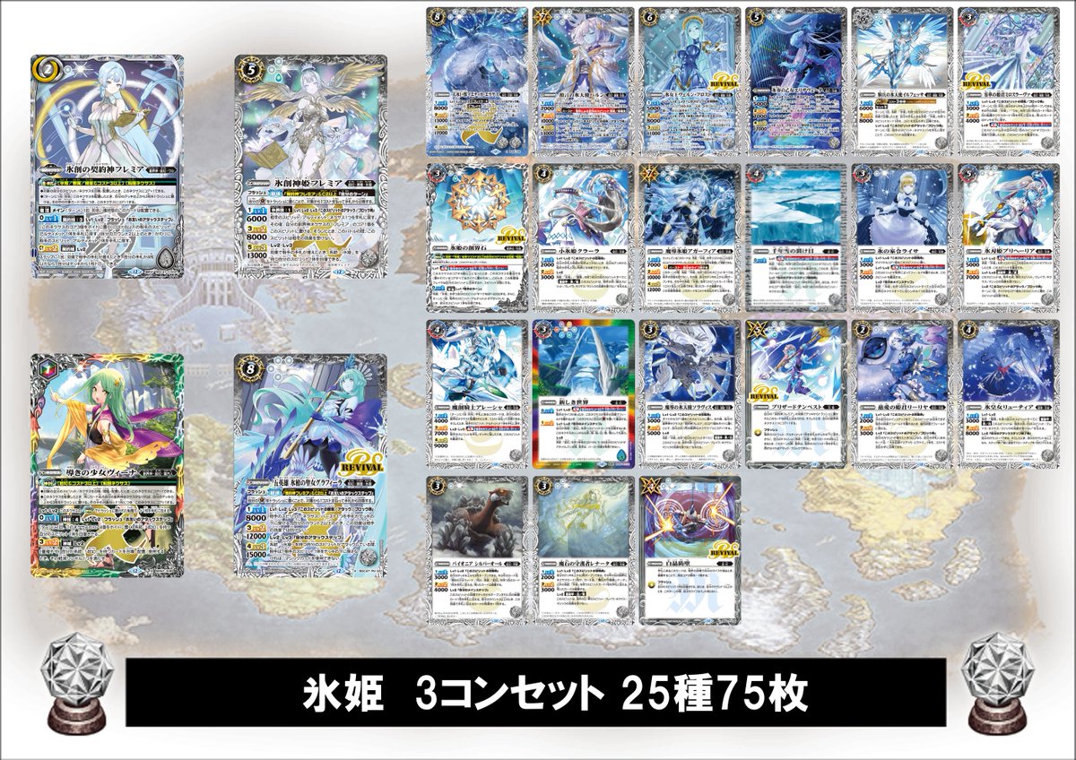 バトスピ イザイザ デッキ パーツ 99枚 バトスピ イザイザ デッキ