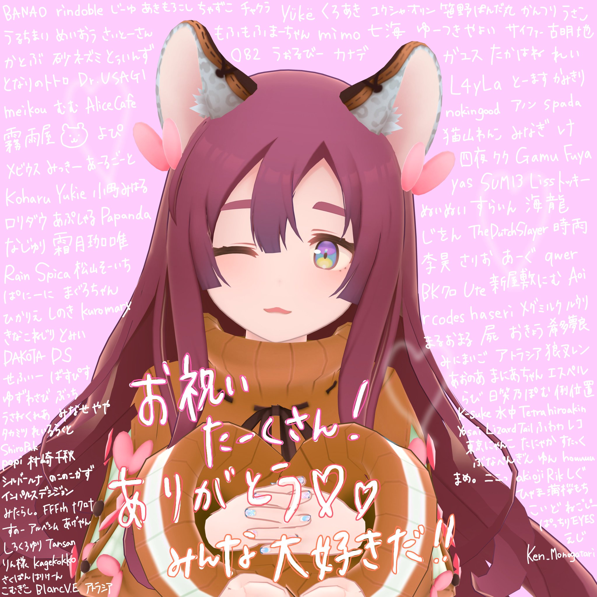 おだゆうじさま専用 さ*ん様 織田裕二 Deps ファンクラブ会報 6