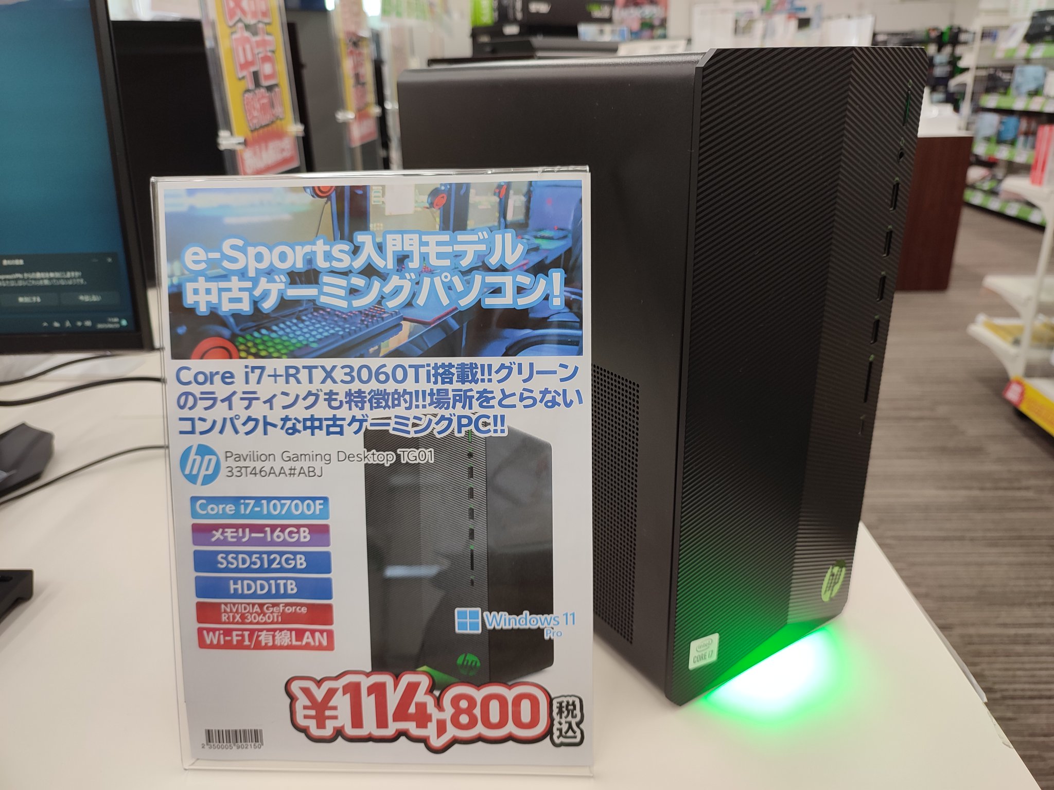 HP 小型 ゲーミングpc i7 10700F RTX3060ti Wi-Fi
