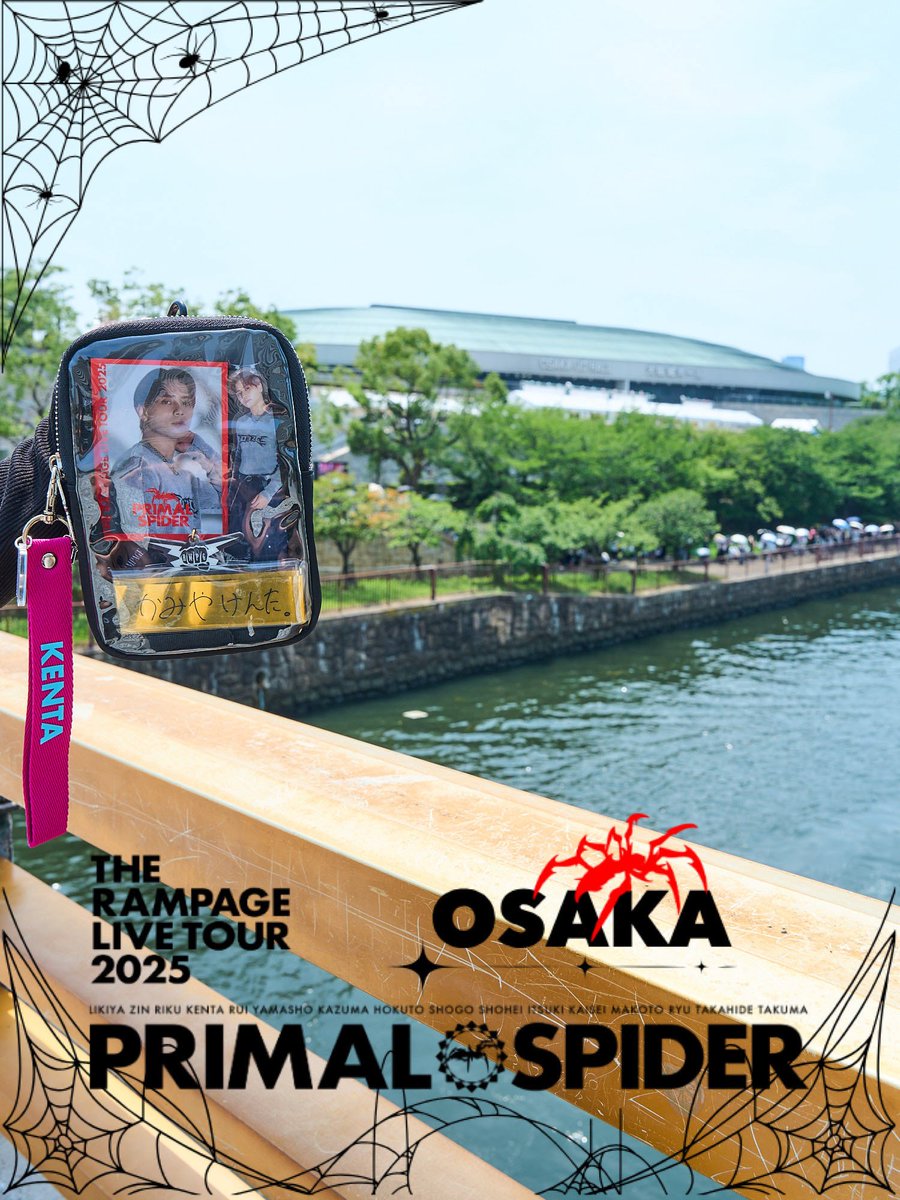 RAMPAGE ランペ プラスパ 神谷健太 クッションレア ホール ガチャ