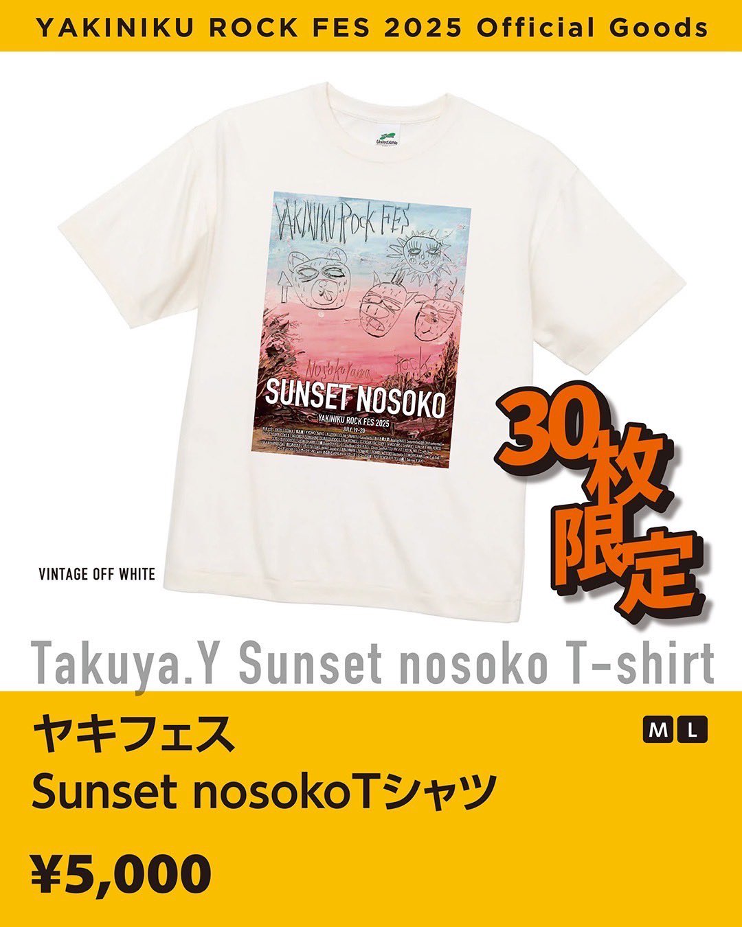 JSF J's YAKINIKU ROCK FES コラボTシャツ XL JSF J's YAKINIKU ROCK