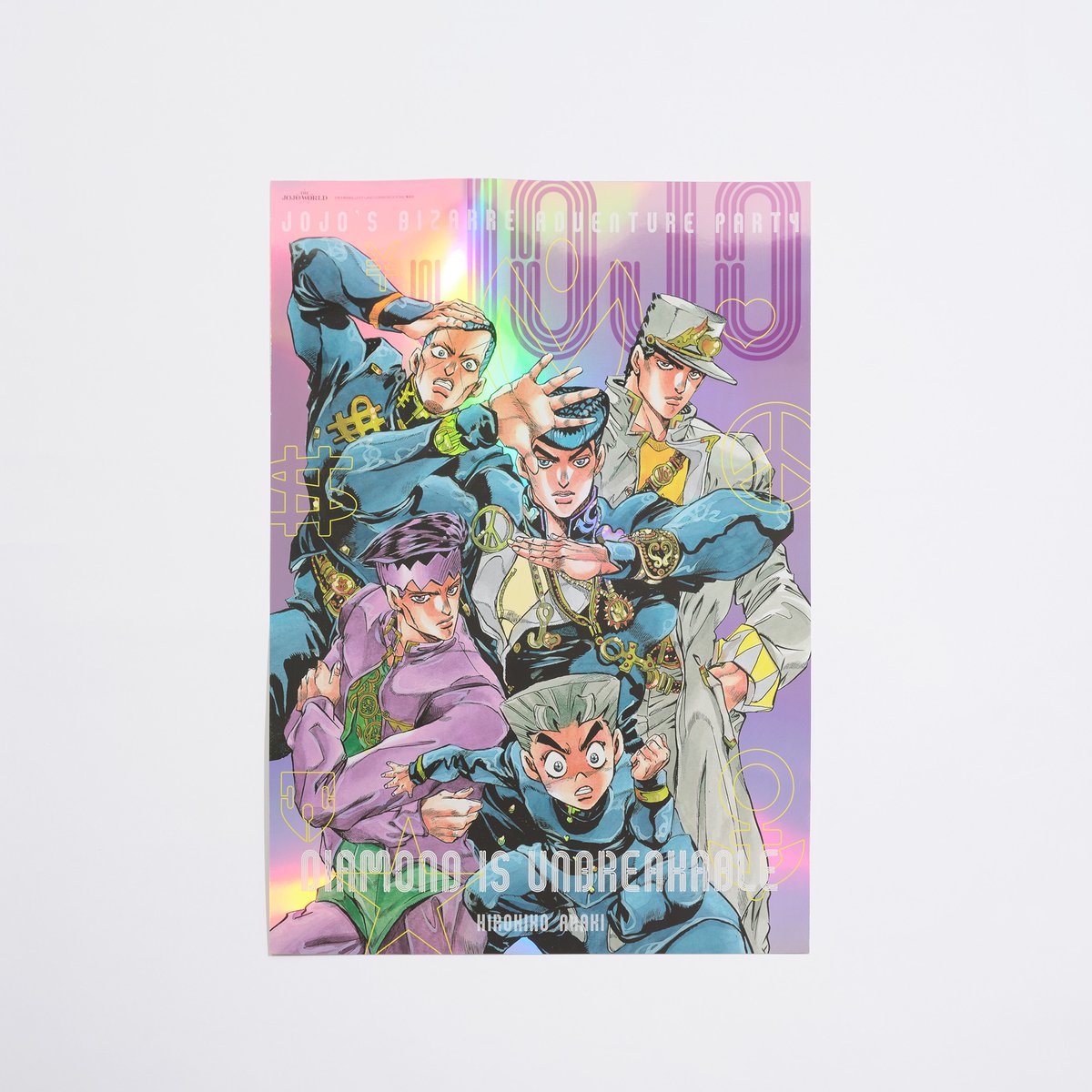 ジョジョワールド オーロラポスター ジョジョワールド THE JOJO WORLD