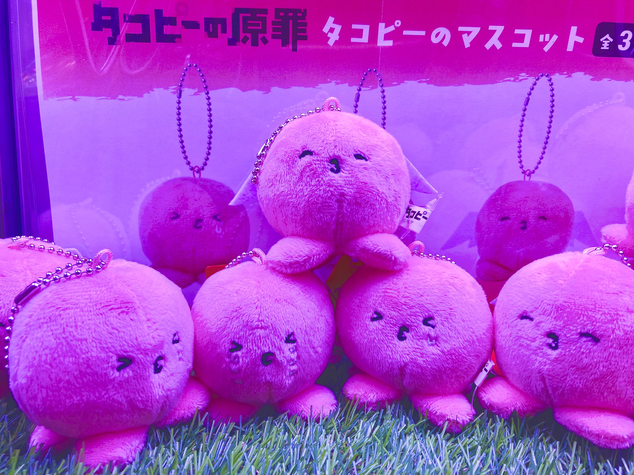 ぬいぐるみ 全2種セット ショップ タコピー BIGぬいぐるみ 「タコピー