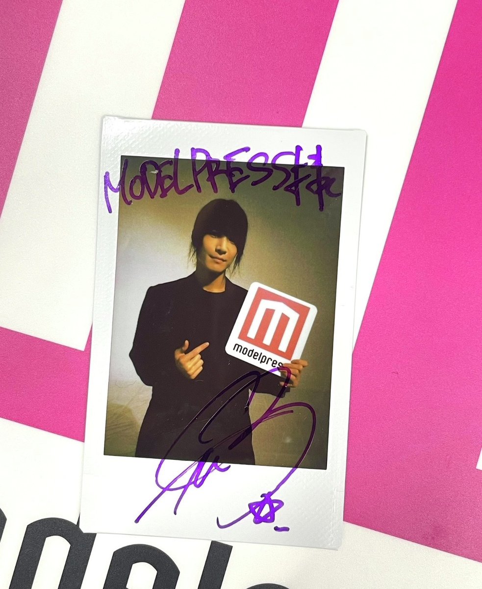 岩田剛典さん サイン入りチェキを1名様に🎁 ＼ 1️⃣モデルプレス